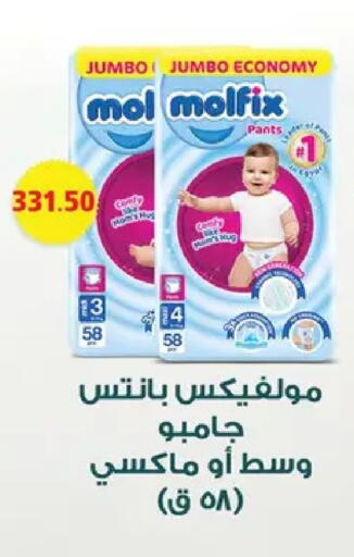 available at بشاير هايبرماركت in Egypt - القاهرة