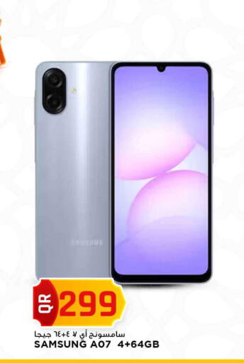 available at Marza Hypermarket in Qatar - Al Shamal