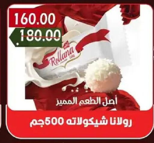 available at بشاير هايبرماركت in Egypt - القاهرة