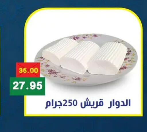 available at Bashayer hypermarket in Egypt - Cairo