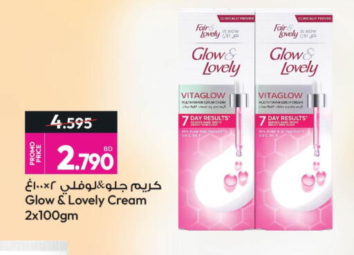 available at Ansar Gallery in Bahrain