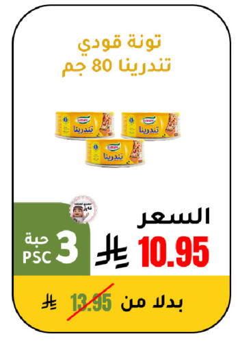 available at AlHajri Food in KSA, Saudi Arabia, Saudi - Khamis Mushait