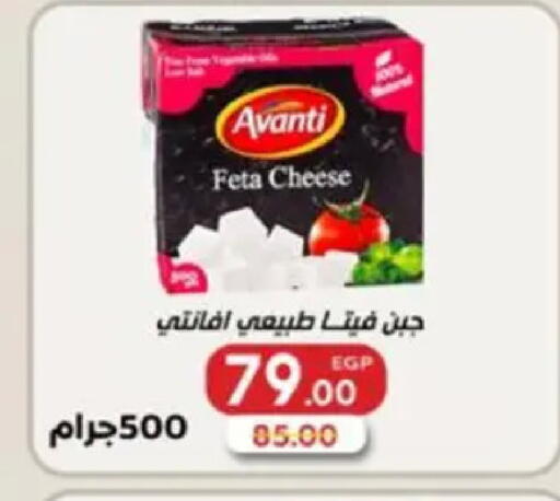 available at Galhom Market in Egypt - Cairo