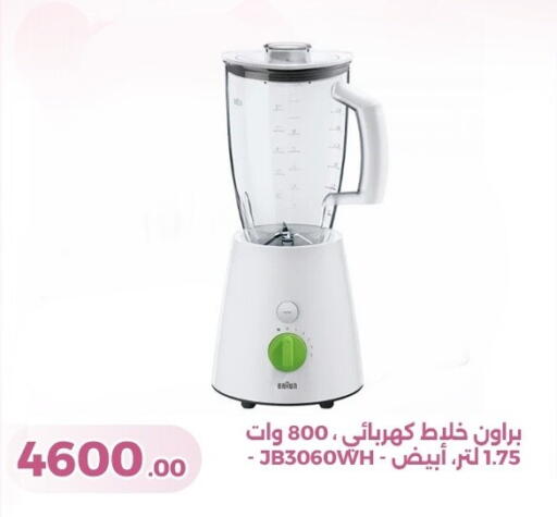 available at جرين تري هايبرماركت - سوهاج in Egypt - القاهرة