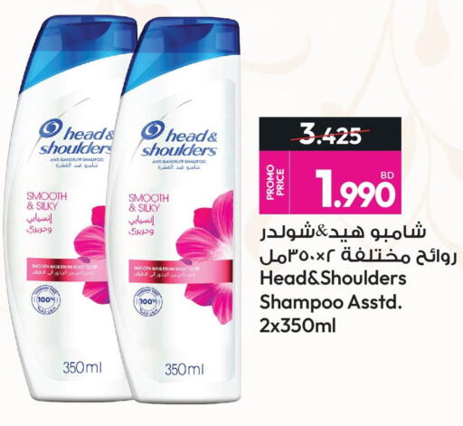 available at Ansar Gallery in Bahrain