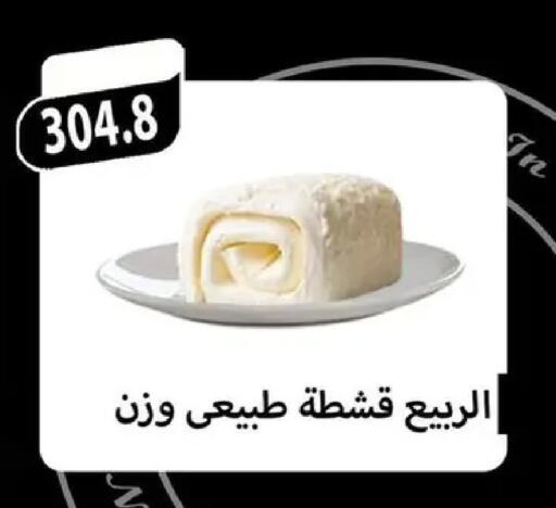 available at Hyper Samy Salama Sons in Egypt - Cairo