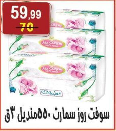 available at Hyper Eagle in Egypt - Cairo