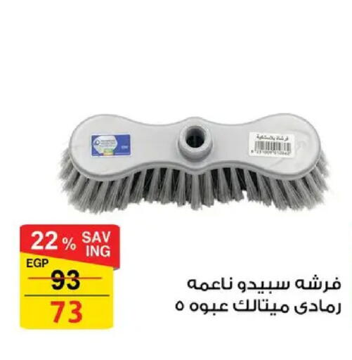 available at فتح الله in Egypt - القاهرة