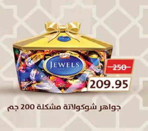 available at  Zahran Market in Egypt - Cairo