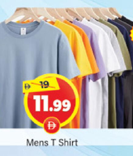 available at المدينة in الإمارات العربية المتحدة , الامارات - دبي