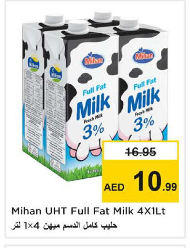 available at نستو هايبرماركت in الإمارات العربية المتحدة , الامارات - دبي