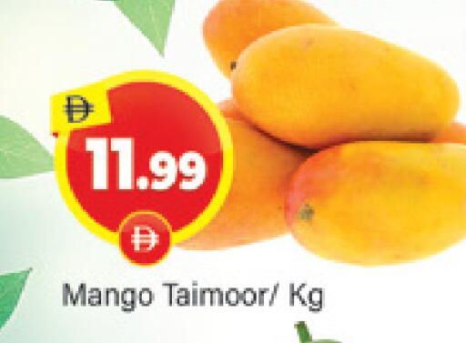 Mango available at Al Madina  in UAE - Dubai