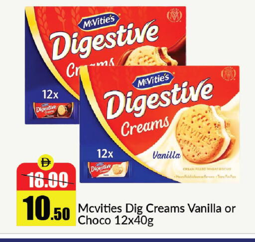 Vanilla available at Al Aswaq Hypermarket in UAE - Ras al Khaimah