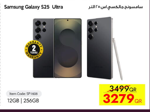 available at CELL PLANET PHONES in Qatar - Al Wakra