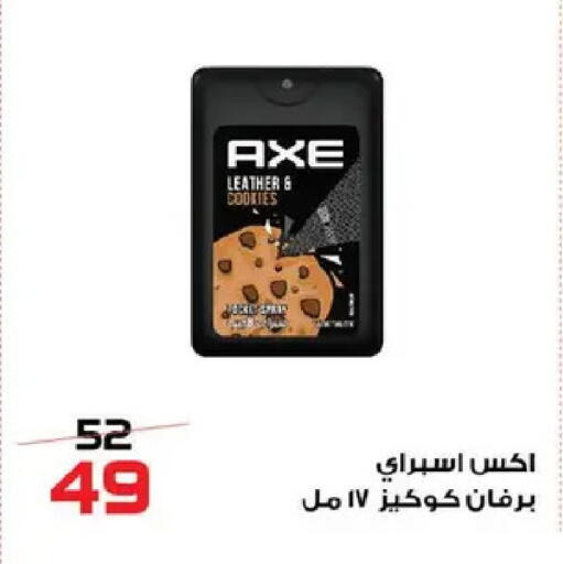 available at  Zahran Market in Egypt - Cairo