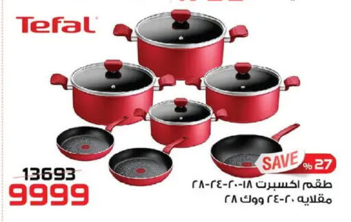 available at  Zahran Market in Egypt - Cairo