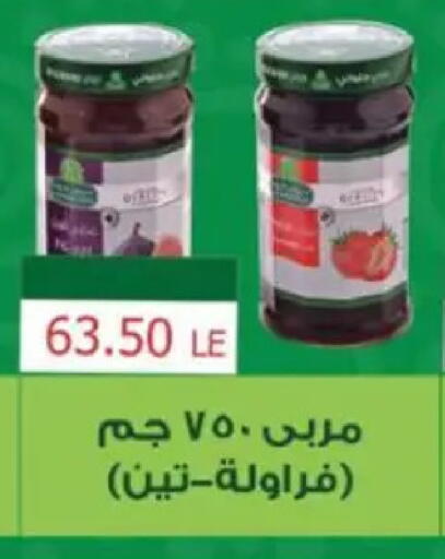 available at ابا ماركت in Egypt - القاهرة