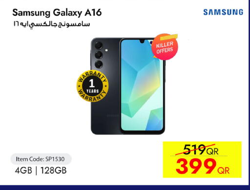 available at آي كونكت in قطر - الوكرة