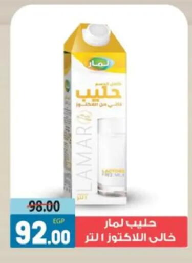 available at Galhom Market in Egypt - Cairo