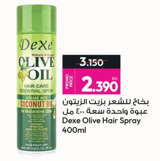 Coconut available at Ansar Gallery in Bahrain