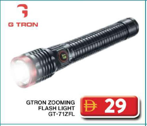 available at Grand Hyper Market in UAE - Dubai