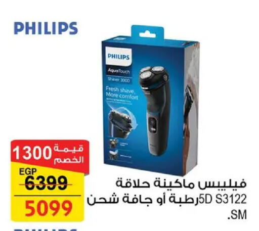 available at فتح الله in Egypt - القاهرة