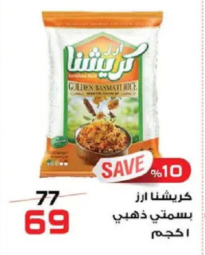 available at زهران ماركت in Egypt - القاهرة