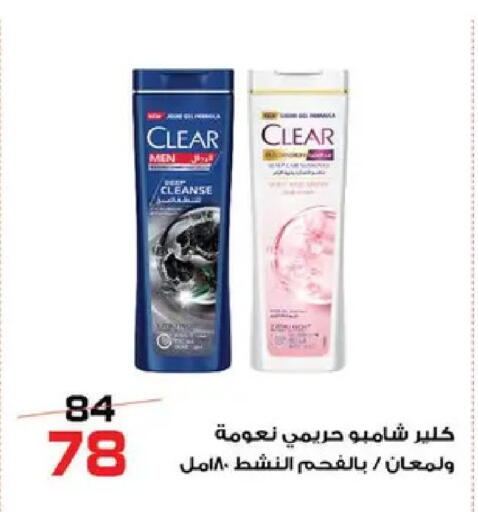 available at  Zahran Market in Egypt - Cairo