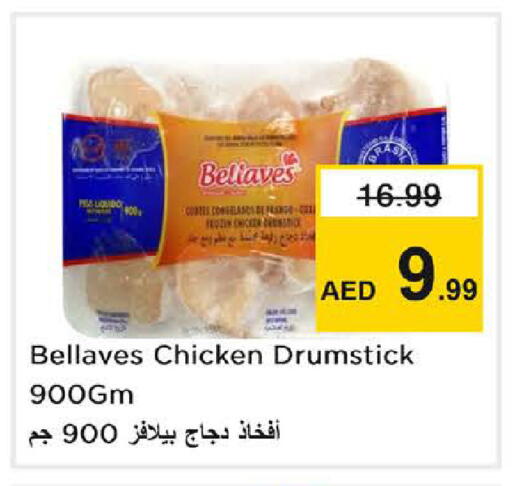 available at Nesto Hypermarket in UAE - Dubai