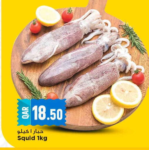 available at مرزا هايبرماركت in قطر - الشمال