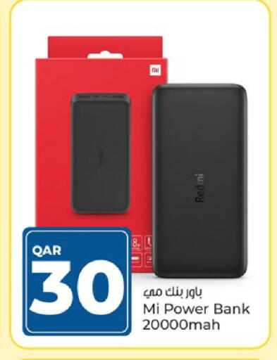 available at باريس هايبرماركت in قطر - الدوحة