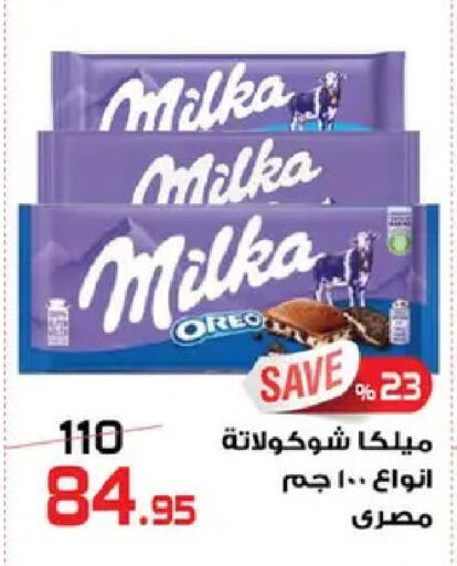 available at  Zahran Market in Egypt - Cairo