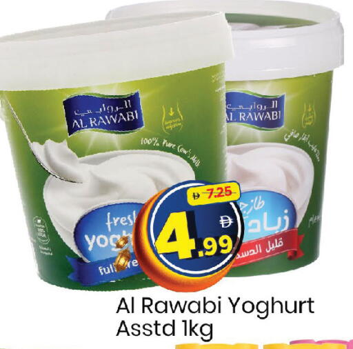 available at Mark & Save in UAE - Dubai