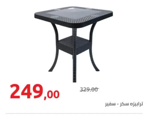 available at هايبر وان in Egypt - القاهرة