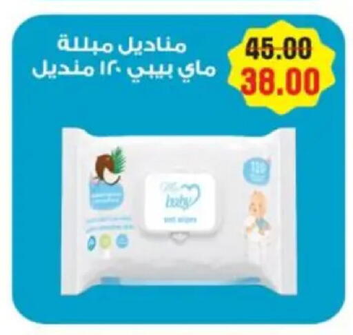 available at Galhom Market in Egypt - Cairo