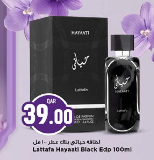 available at Marza Hypermarket in Qatar - Doha