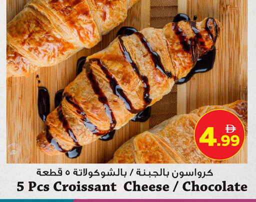 available at أنصار جاليري in الإمارات العربية المتحدة , الامارات - دبي