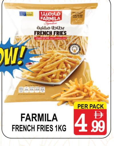 available at مركز الجمعة in الإمارات العربية المتحدة , الامارات - الشارقة / عجمان