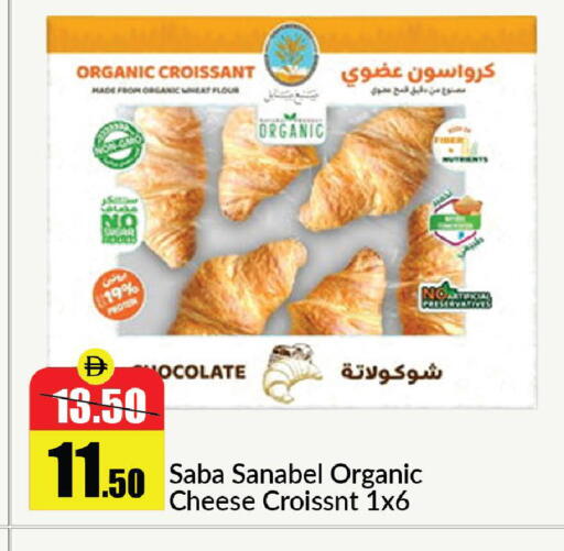 available at الأسواق هايبرماركت in الإمارات العربية المتحدة , الامارات - رَأْس ٱلْخَيْمَة