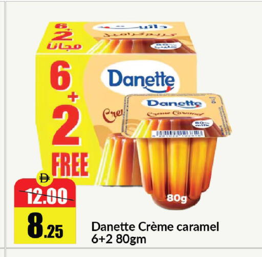 available at Al Aswaq Hypermarket in UAE - Sharjah / Ajman