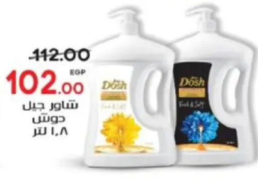 available at Galhom Market in Egypt - Cairo