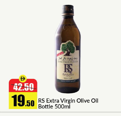 available at الأسواق هايبرماركت in الإمارات العربية المتحدة , الامارات - رَأْس ٱلْخَيْمَة