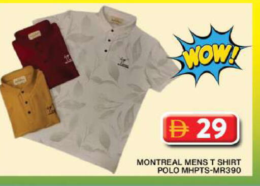 available at جراند هايبر ماركت in الإمارات العربية المتحدة , الامارات - دبي