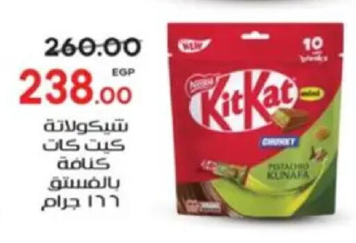 available at Galhom Market in Egypt - Cairo