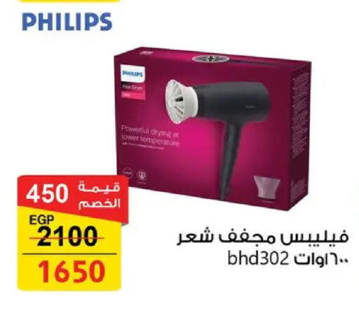 available at فتح الله in Egypt - القاهرة