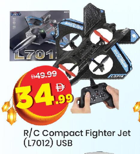 available at Mark & Save in UAE - Abu Dhabi