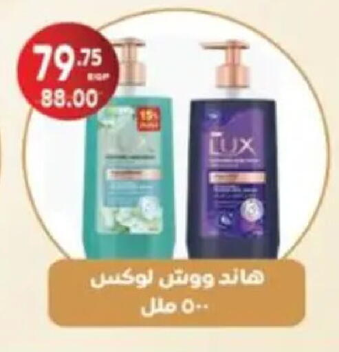 available at Galhom Market in Egypt - Cairo