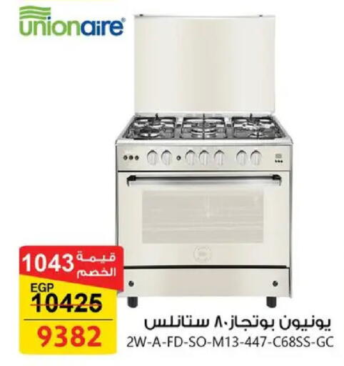 available at فتح الله in Egypt - القاهرة