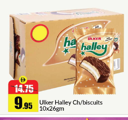 available at الأسواق هايبرماركت in الإمارات العربية المتحدة , الامارات - رَأْس ٱلْخَيْمَة