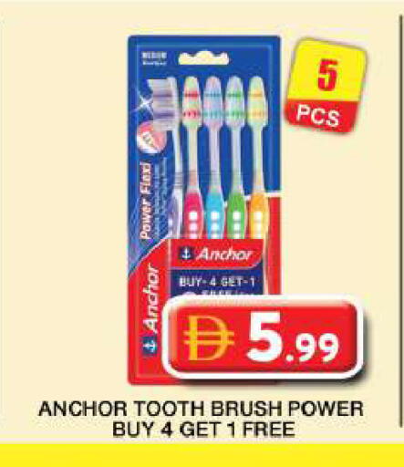 available at جراند هايبر ماركت in الإمارات العربية المتحدة , الامارات - دبي